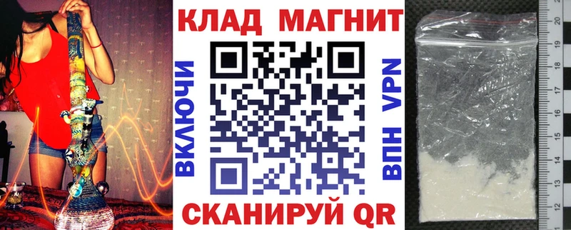 Купить наркотики цена Новоузенск Марихуана Альфа ПВП Меф АМФЕТАМИН Cocaine