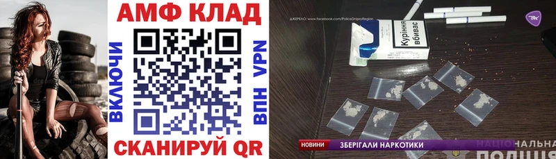 что такое   Новоузенск  blacksprut ссылки  АМФЕТАМИН 98% 