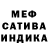 Метадон кристалл ITYCTOTA