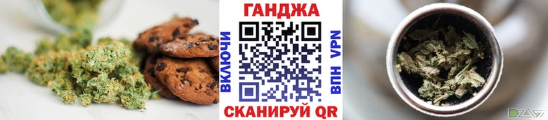 blacksprut ссылка Новоузенск Canna-Cookies конопля