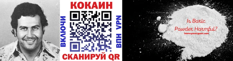 MEGA ТОР  нарко площадка Telegram  КОКАИН Fish Scale  как найти   Новоузенск 