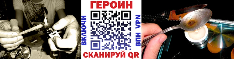 наркота  Новоузенск  Героин афганец 