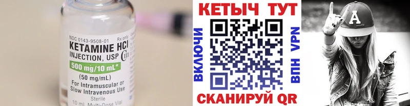 где найти наркотики  Новоузенск  Кетамин ketamine 