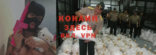 альфа пвп VHQ Алексин