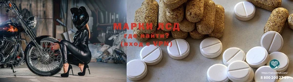 бутират Алексеевка