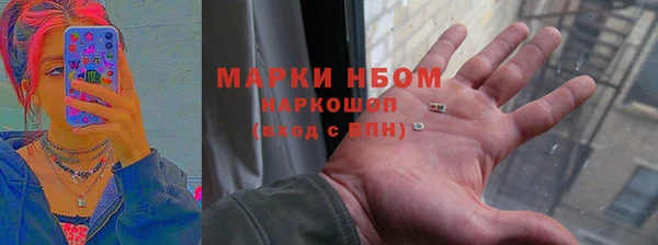 jwh Рославль