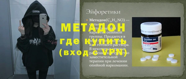 бутират Алексеевка