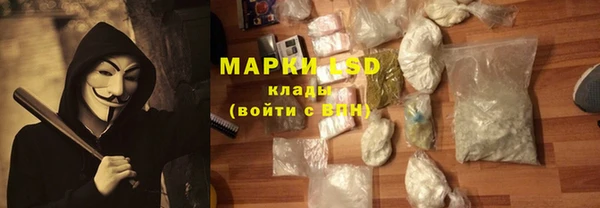бутират Алексеевка