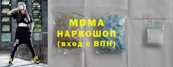 МДМА Алзамай