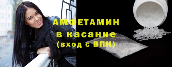 гидра Россошь