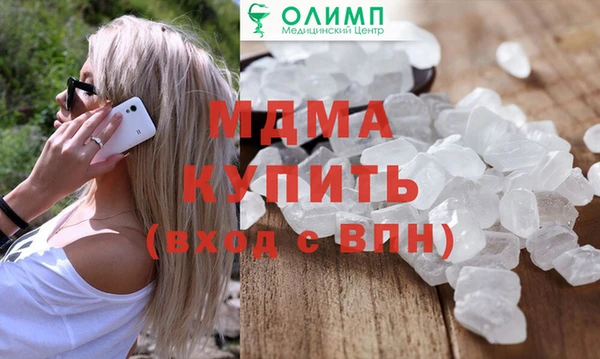 бутират Алексеевка