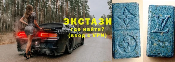 альфа пвп VHQ Алексин