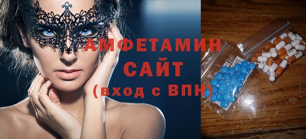 бутират Алексеевка