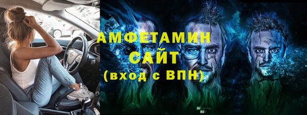 альфа пвп VHQ Алексин