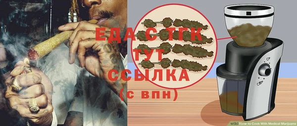 альфа пвп VHQ Алексин