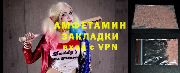 альфа пвп VHQ Алексин