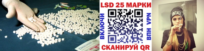 LSD-25 экстази ecstasy  Новоузенск 