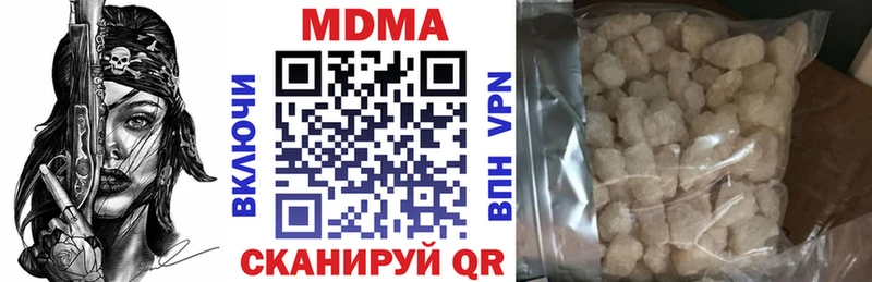 МДМА VHQ  OMG вход  Новоузенск  дарнет шоп 