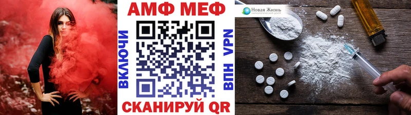Метамфетамин кристалл  Новоузенск 