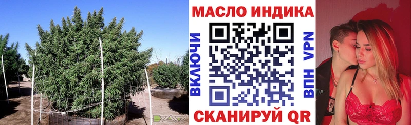 Дистиллят ТГК вейп  наркошоп  Новоузенск 